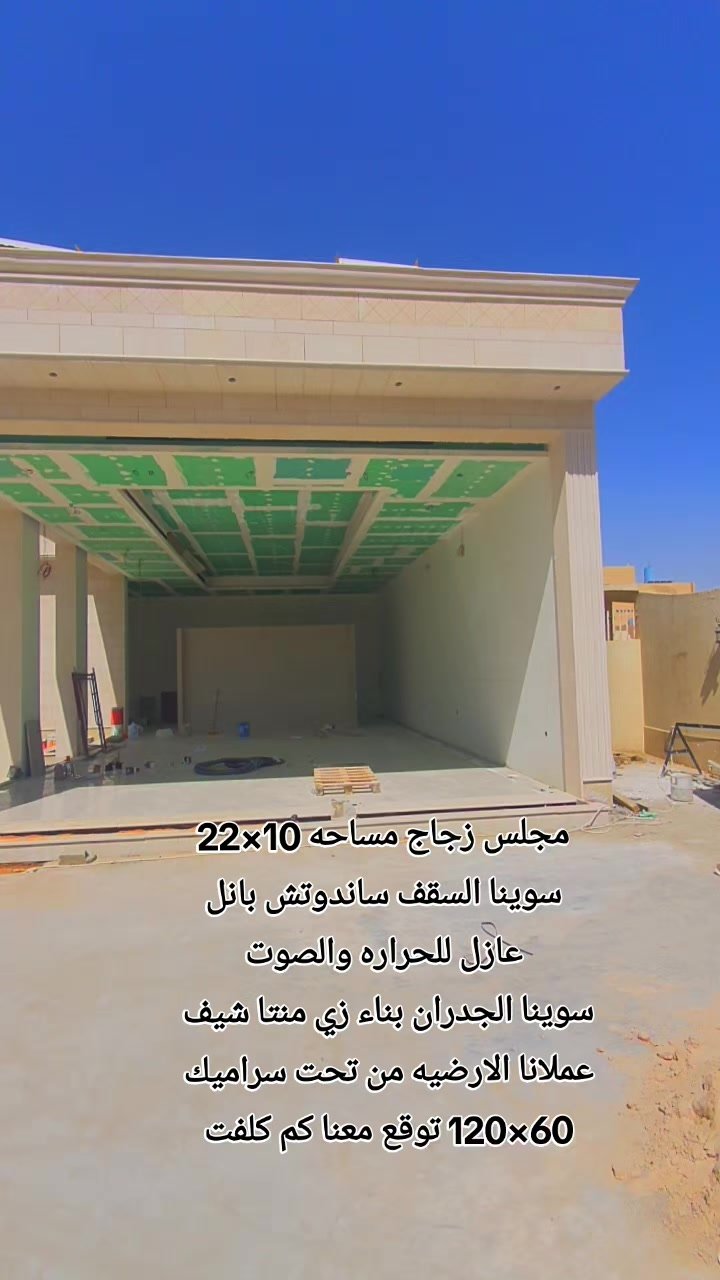 تنفيذ خارجي متكامل من أعمال عود النسيم